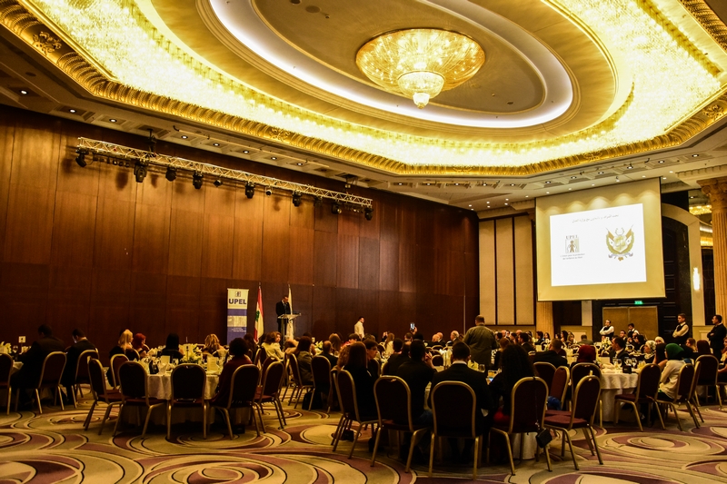 UPEL Annual Fund Raising Dinner